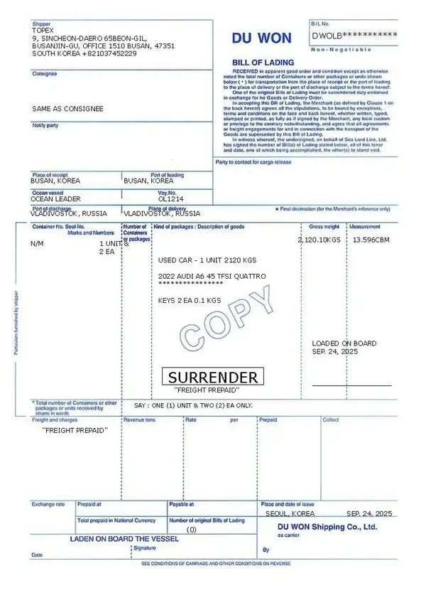 Bill of lading for Korean cars